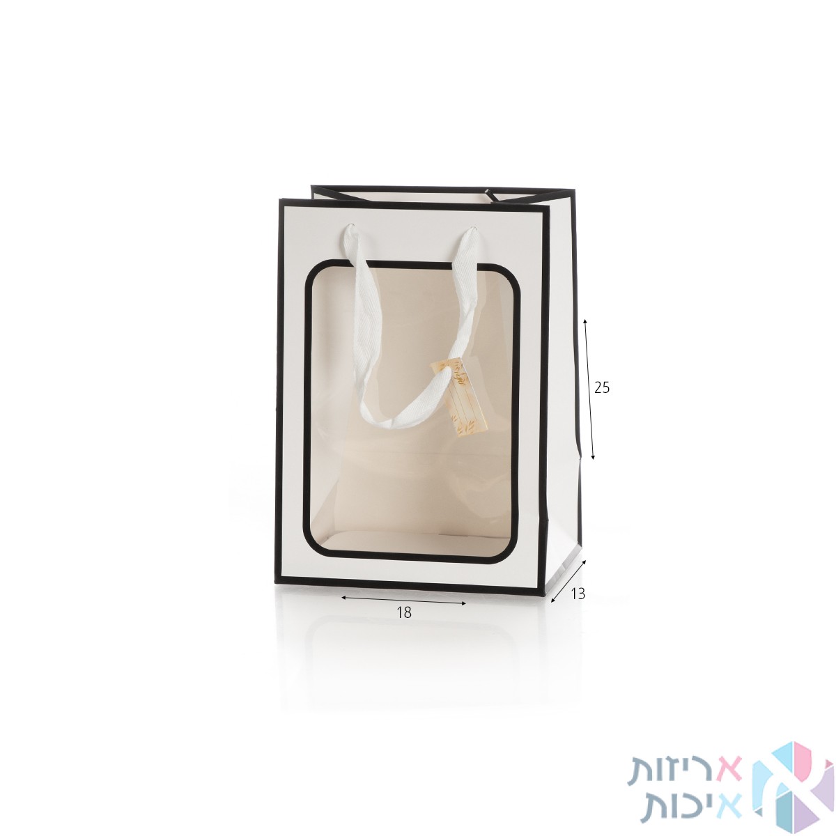 שקיות קרטון לבנות עם מסגרת שחורה וחלון PVC במידה 18-25-13