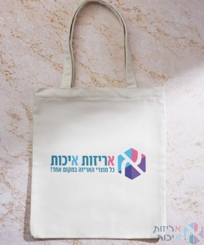 שקיות כותנה עם ידית נשיאה