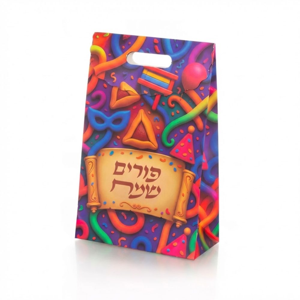 שקית קלפה צבעונית פורים שמח